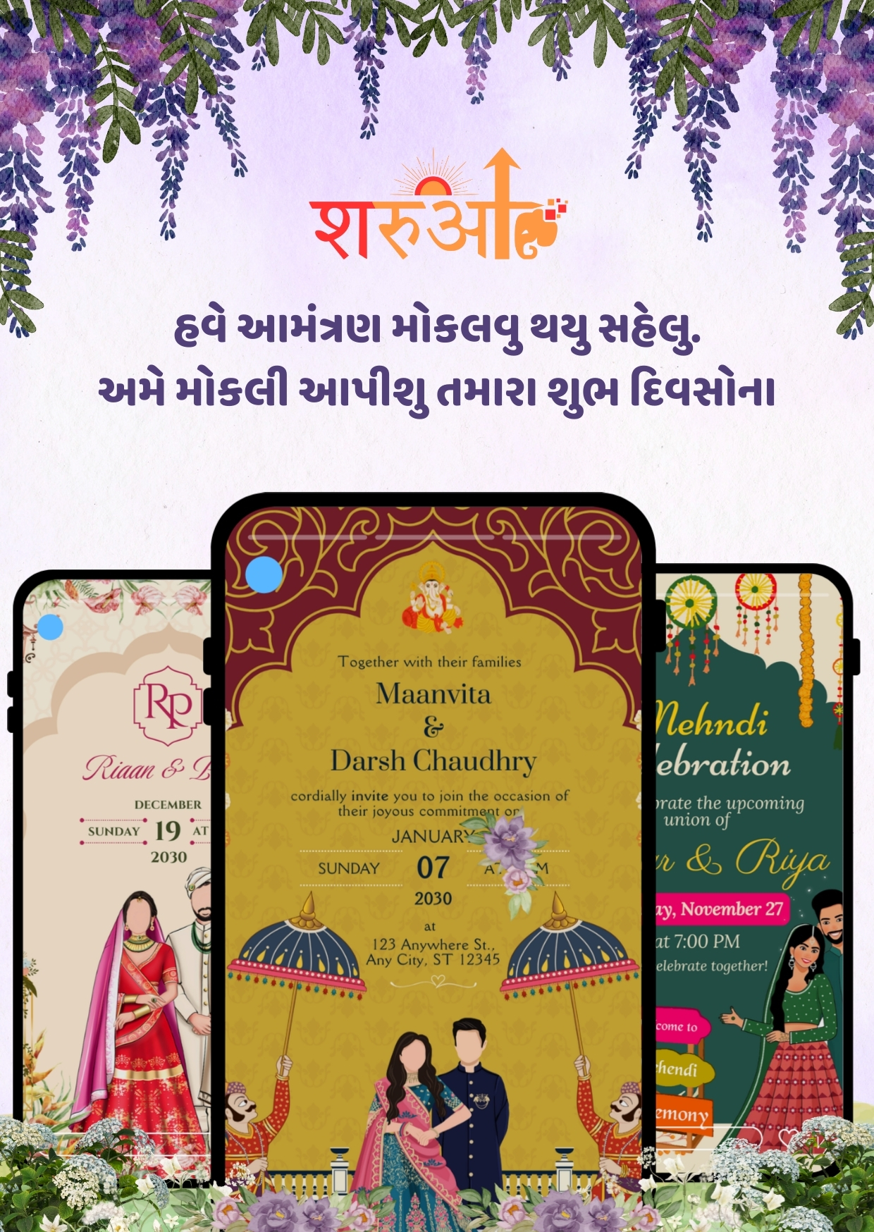 WhatsApp Digital Invitation Card